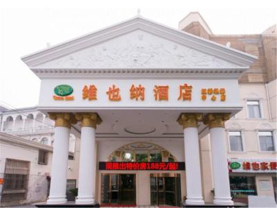 وینا هتل شانگهای هانگچائو ایرپورت سنتر