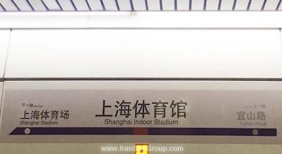 هوا تینگ هتل اند تاورز