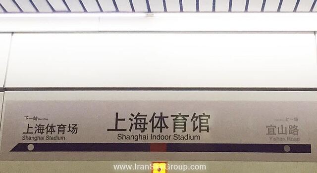 هوا تینگ هتل اند تاورز
