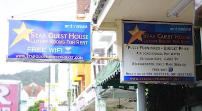 استار گوسدوس