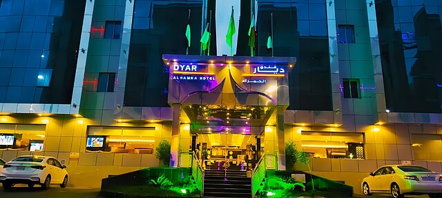 دیار این هتل