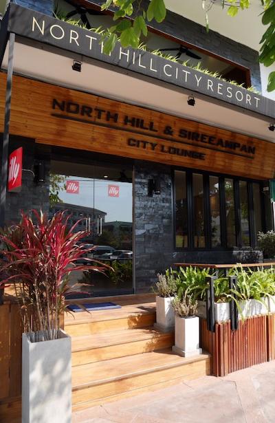 نرد هیل سیتی ریزرت