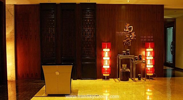 ویندهام گرند پلازا رویال اورینتال شانگهای