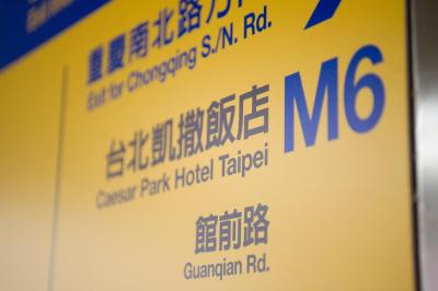 کاسار پارک هتل تیپی