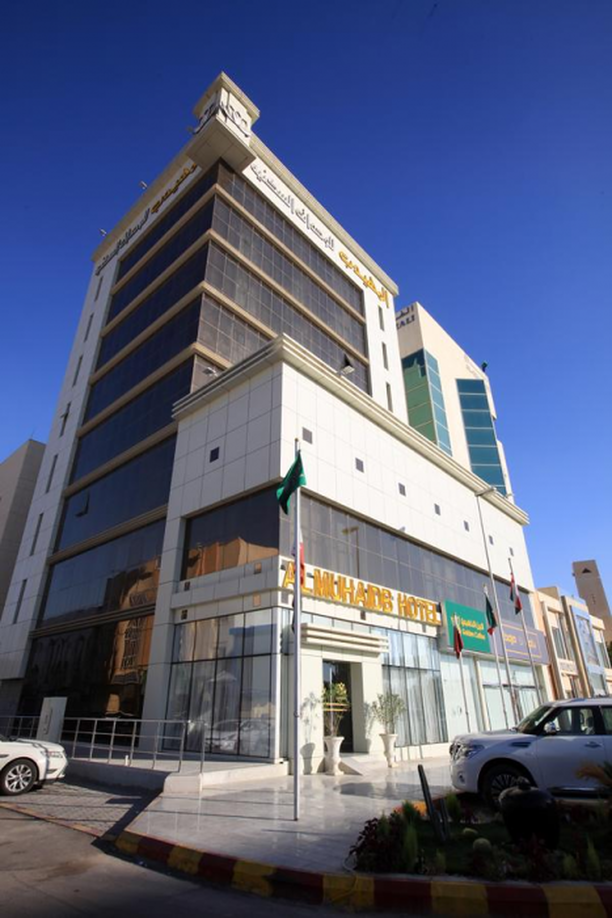آلموهیدب اسالاهودین