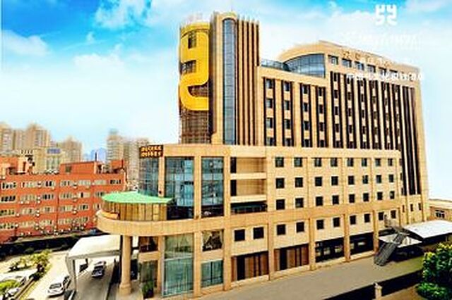 کینگ تاون هونگمی