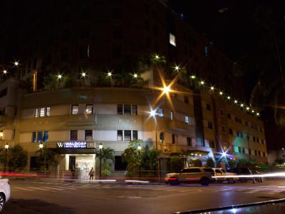 والدرف هتل بوتیک