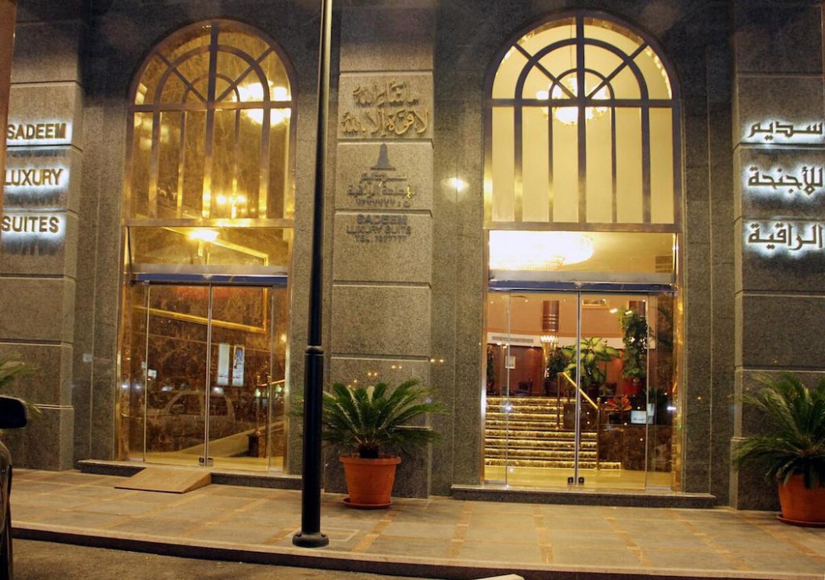 سادیم آل فاجر هتل سویتز