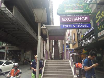 دی واری اکسپرس پولا سیلوم