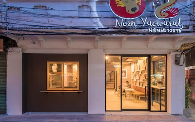 نورن یاوارات هاستل