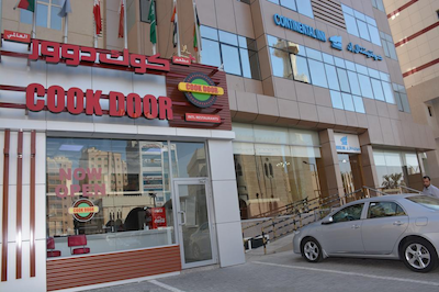 کنتیننتال این هتل آل فاروانییا