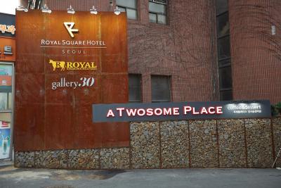 ریال اسکوار هتل