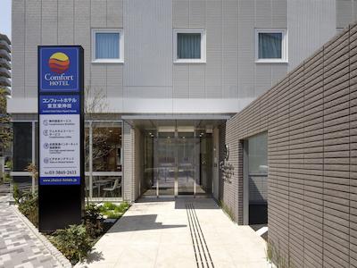 کمفرت هتل تکیو هیگاشی کاندا