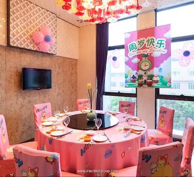 هالیدی این شانگهای جینکسیو