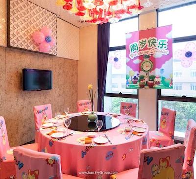 هالیدی این شانگهای جینکسیو