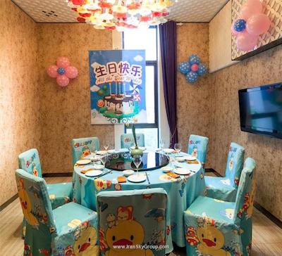 هالیدی این شانگهای جینکسیو