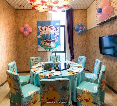 هالیدی این شانگهای جینکسیو