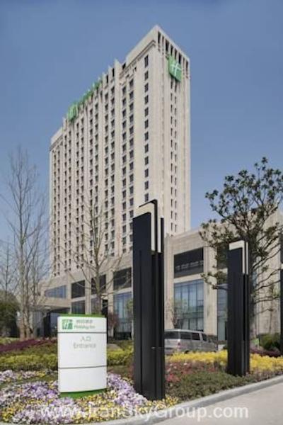 هالیدی این شانگهای جینکسیو