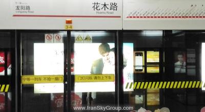 جمیرا هیمالیاس هتل