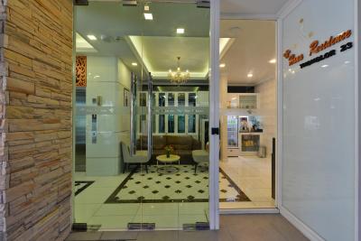 آسپیرا هانا رزیدنس تونگ لر