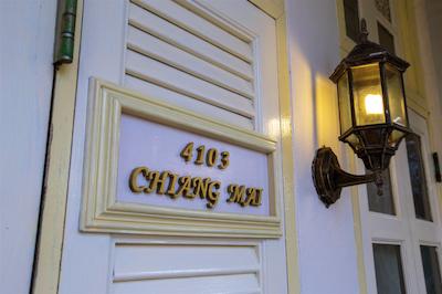 ورا بورا هوا هین ریزرت اند اسپا