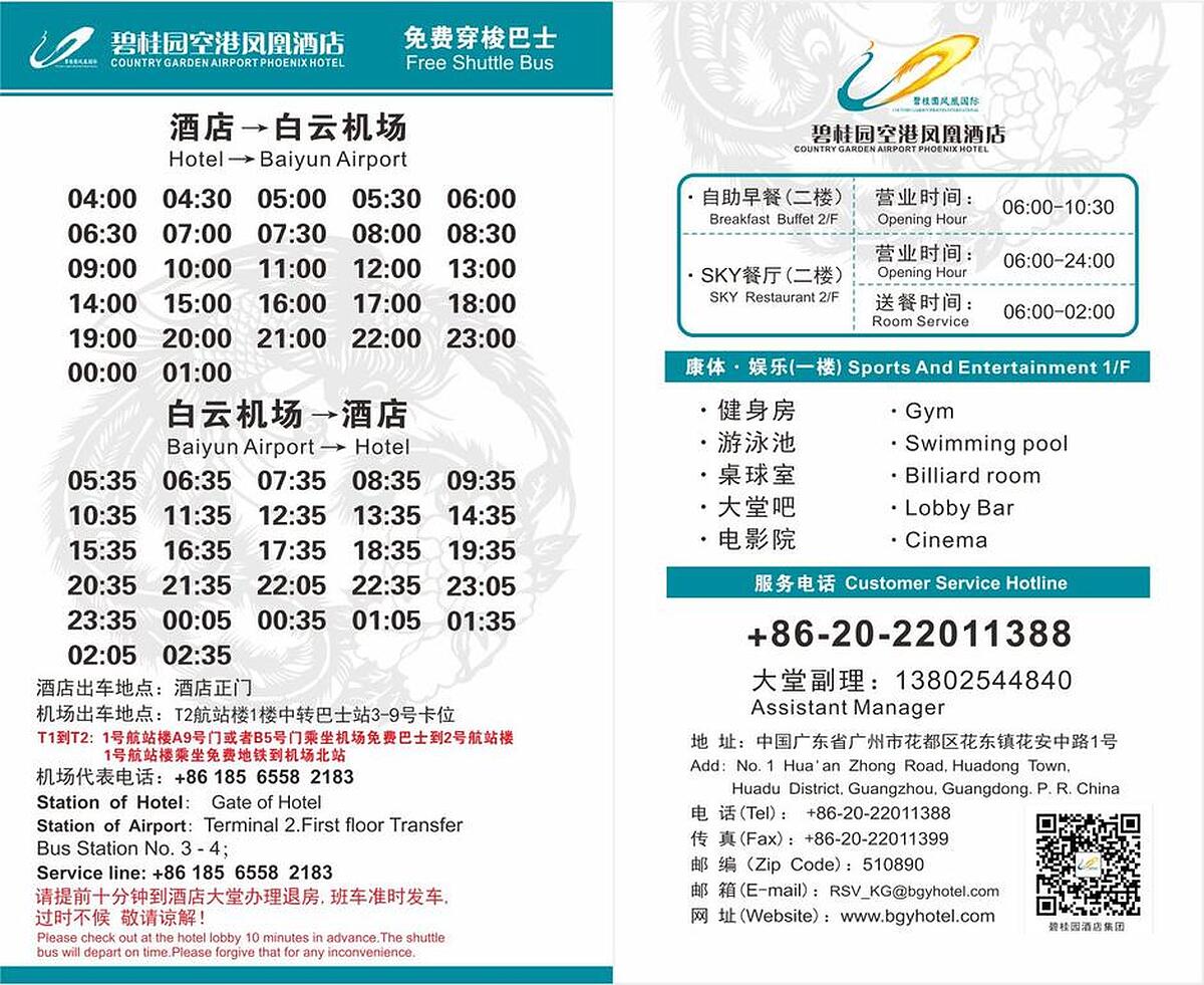 کونتری گاردن آیرپرت کیلین اپارتمنت