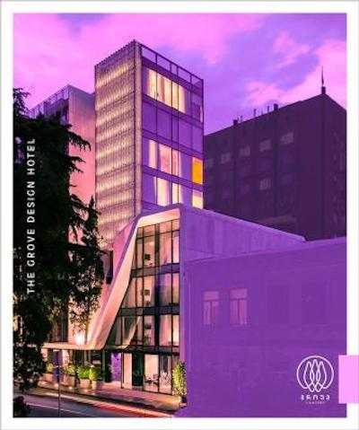 د گرو دیزاین هتل