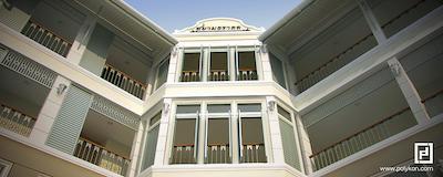 سیام تارادول