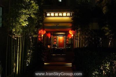 بائولانگ هملایک جینگان