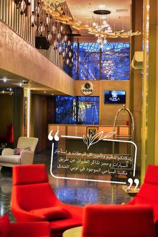 کوهلا بوتیک سویت هتل