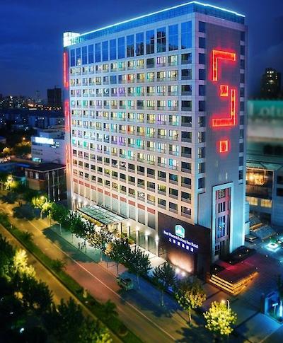 هالیدی این پودونگ نانپو