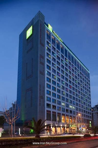 هالیدی این پودونگ نانپو