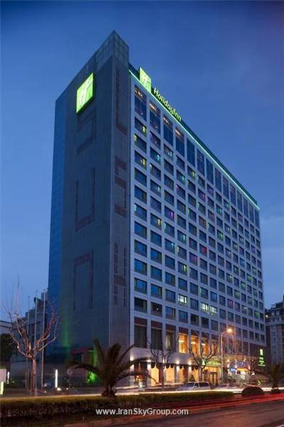 هالیدی این پودونگ نانپو