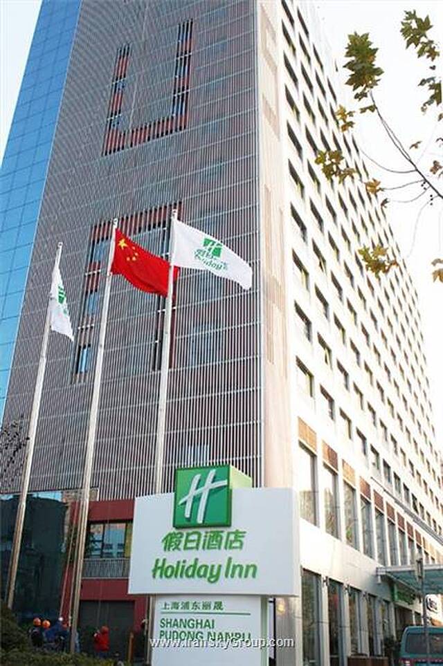 هالیدی این پودونگ نانپو