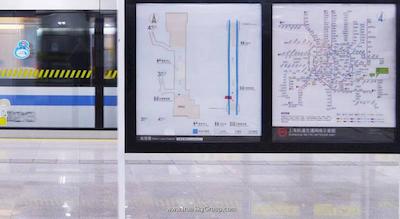 تیانچنگ هتل شانگهای