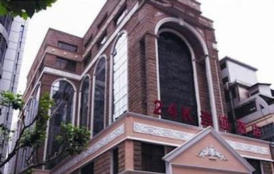 24کا اینترنشنال فو ژو