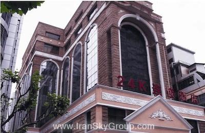 24کا اینترنشنال فو ژو