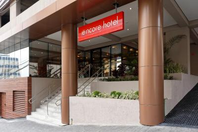 رامادا انکر اُساسو