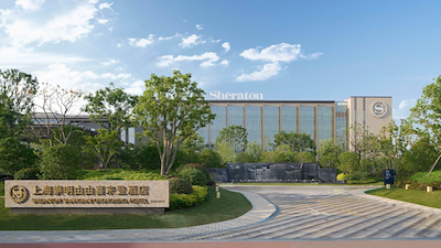 شرایتون شانگهای چانمینگ هتل