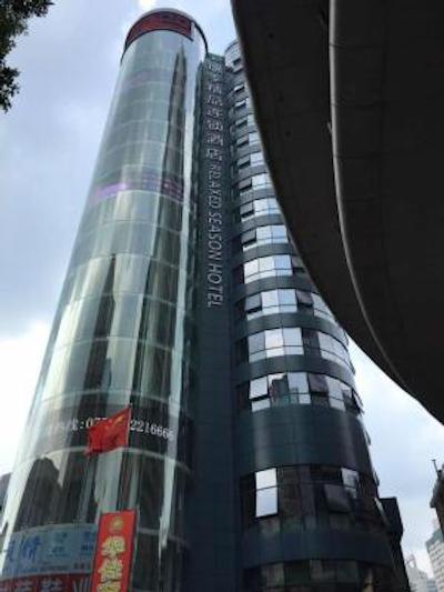 رلاکسد اسیسُن دنمن هتل