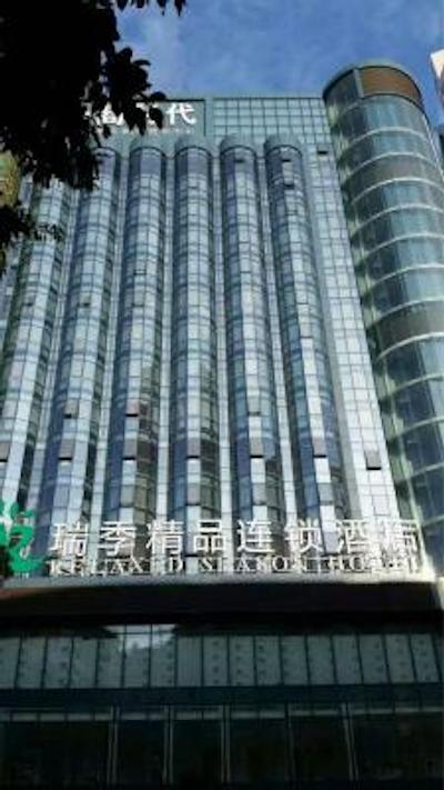 رلاکسد اسیسُن دنمن هتل