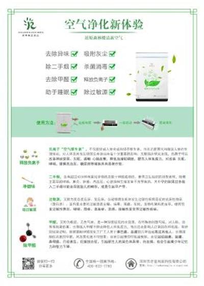 رلاکسد اسیسُن دنمن هتل