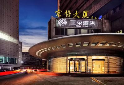 اتور هتل سانیوانچائو