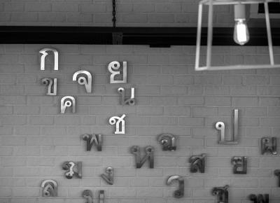 تراولج سوخومویت 11