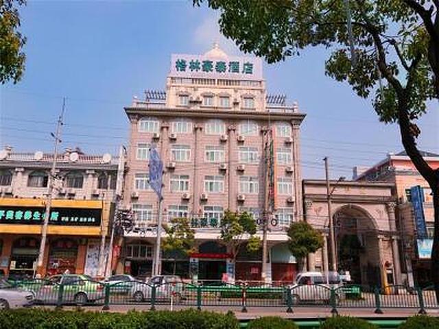گرین تری این شانگهای پودونگ ایرپورت هواکشیا ایست رود ریلوی استیشن شل هتل