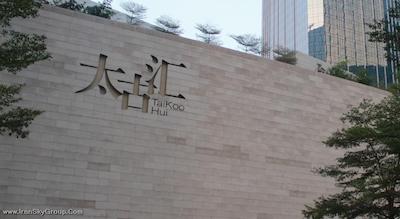 رویال مدیترانین