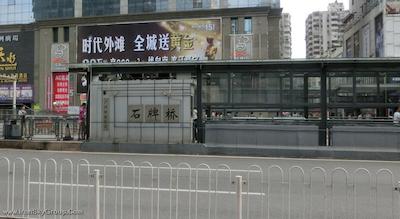 رویال مدیترانین