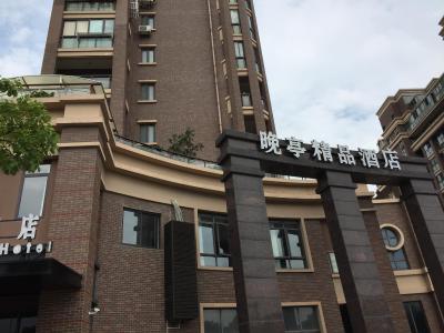 شانگهای کن ویلیج آرتیستیک هتل