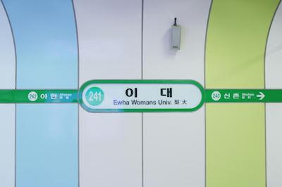 ه اونو هتل ایدا شینچن