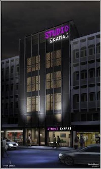 استودیو اکامای
